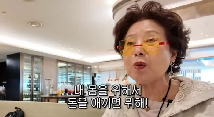 인사이트