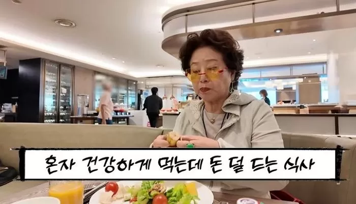 인사이트