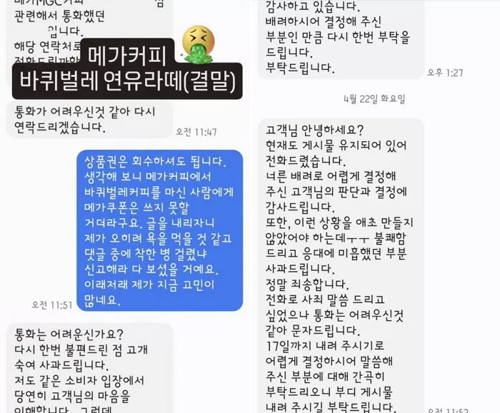 인사이트