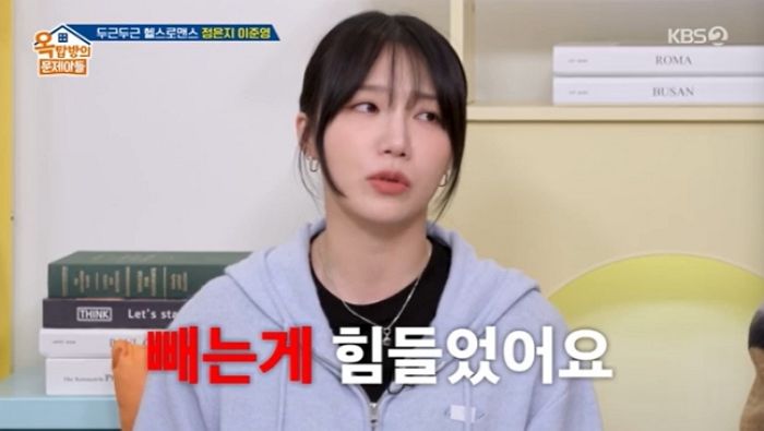 정은지 “작품 위해 9㎏ 살크업, 단 2주 만에 감량”... 비법 보니 (영상)