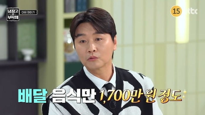 ‘오남매 아빠’ 이동국 “배달 앱 연간 사용 금액이 1,700만 원”
