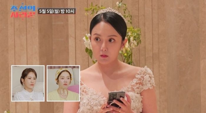 결혼식 하객 없자 당황했던 강은비... “나 인생 잘못 살았구나”