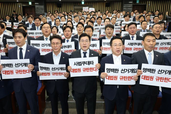 민주당, “대통령 당선되면 형사재판 중지” 형소법 개정안 발의