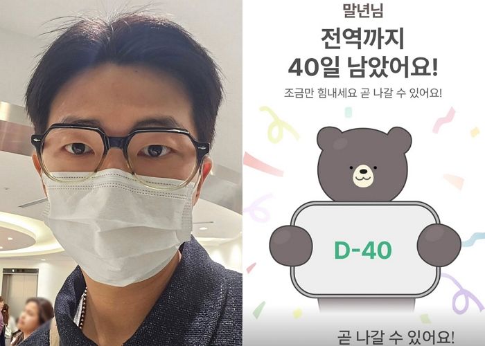 “곧 나갈 수 있어요”... 어느새 ‘말년병장’ 된 방탄소년단 RM, 전역까지 남은 날짜 공개했다