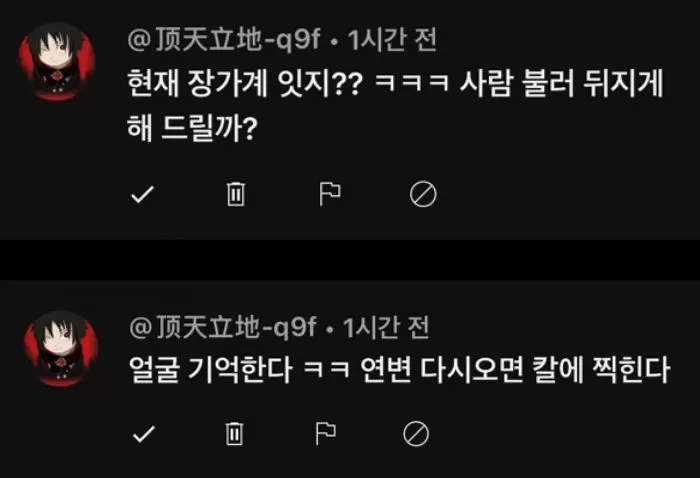 인사이트