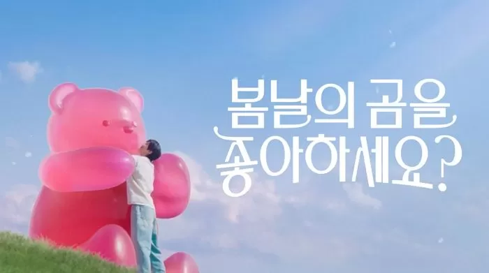 인사이트