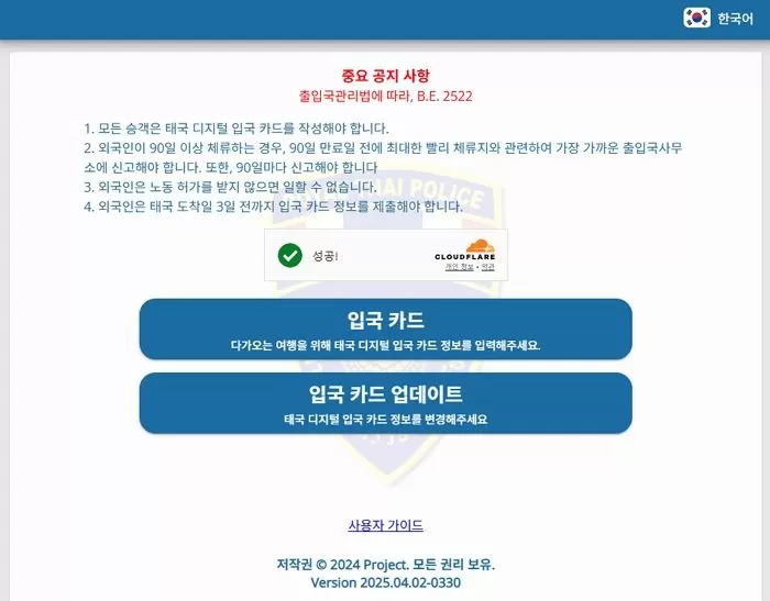 인사이트