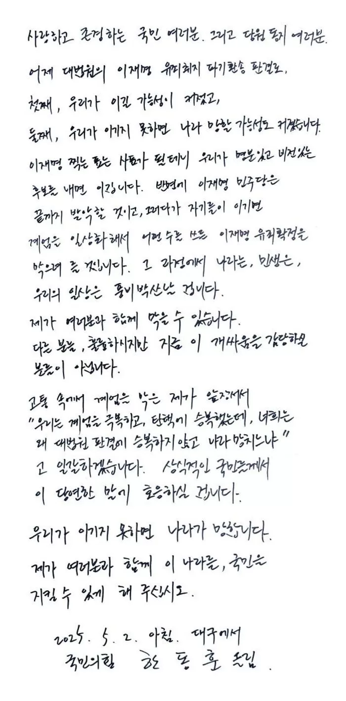 인사이트