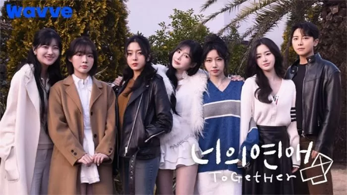웨이브 