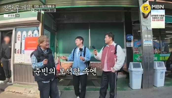 인사이트