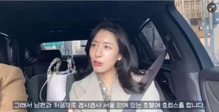 인사이트