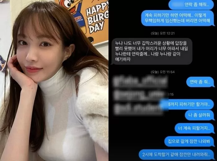 인사이트