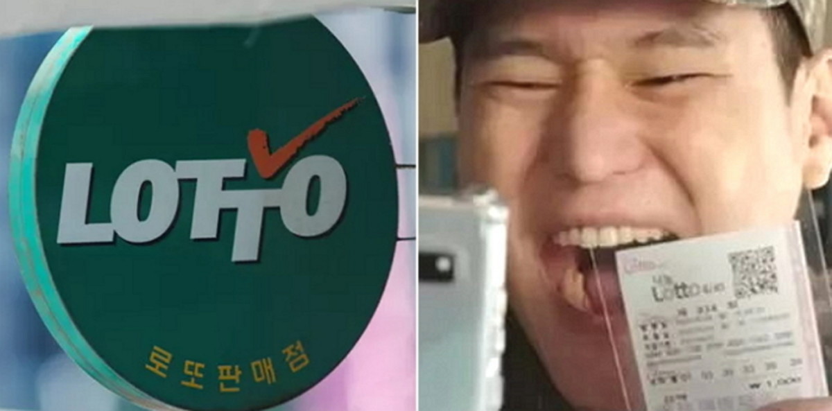 공원로또복권 이미지