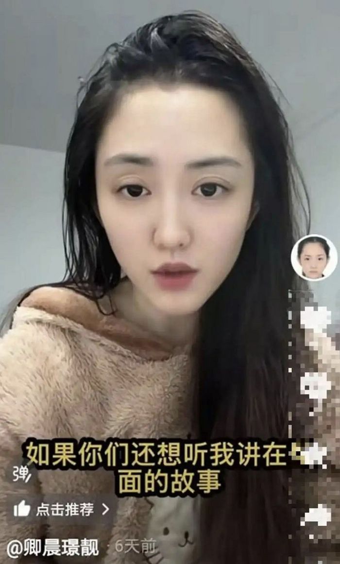 중국이라서 가능한 일... 감옥썰 풀던 ‘전과자’ 여성 인플루언서의 죄명