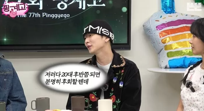 인사이트