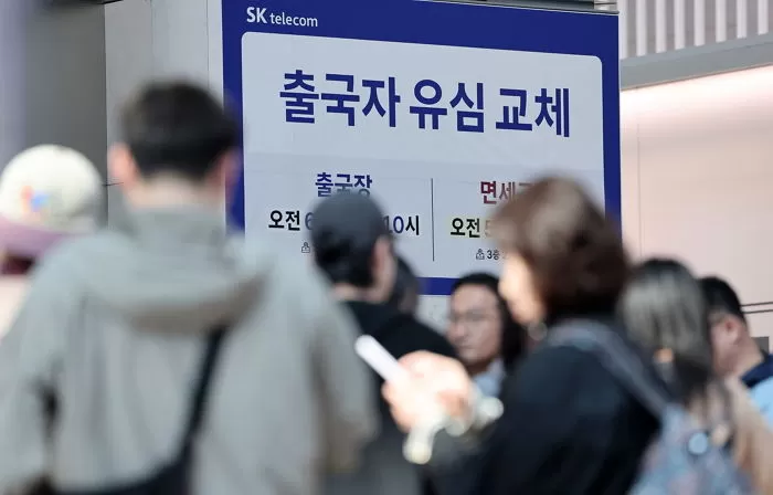 인사이트