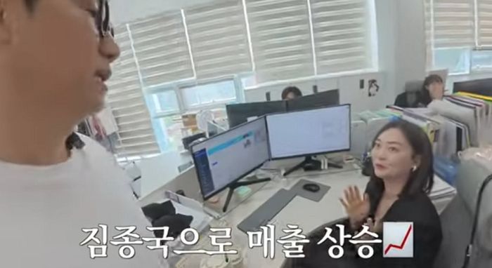 송지효, 하루에 주문 한 개 들어온다던 속옷 사업, 매출 깜짝 상승... “김종국 덕분” 왜?