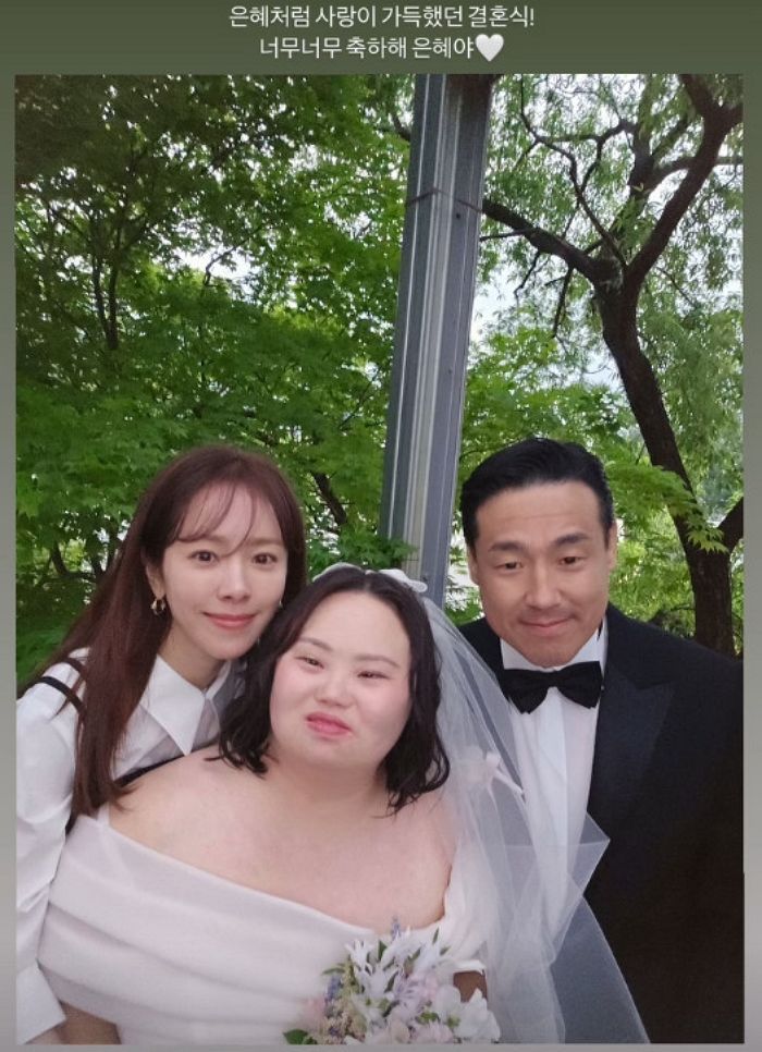 한지민, ‘우블 쌍둥이 언니’ 정은혜 작가 결혼식서 포착된 근황