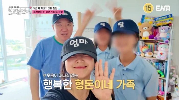 ‘기러기 아빠’ 정형돈 “하와이 사는 쌍둥이 딸, 사춘기 왔다... 카메라 돌 때만 연락”