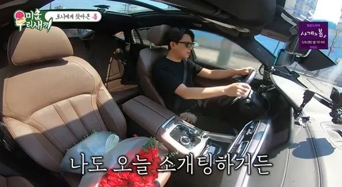 토니안과 소개팅한 미모의 여성, ‘중국 여배우’였다... “미치도록 아름다워” (영상)