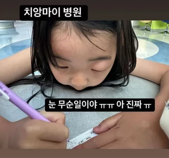 인사이트