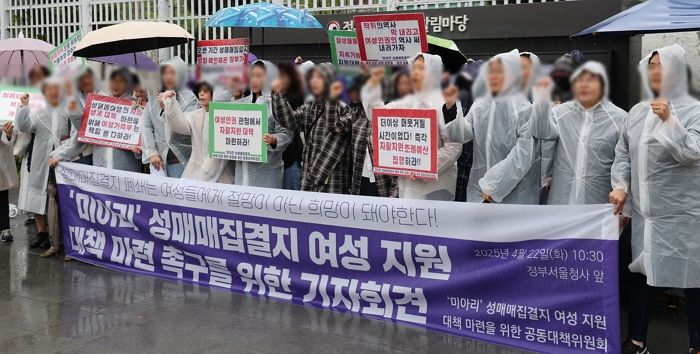 폐쇄 앞둔 성매매 집결지 ‘미아리텍사스’... 여성 종사자가 받는 생계비는 ‘월 35만원’