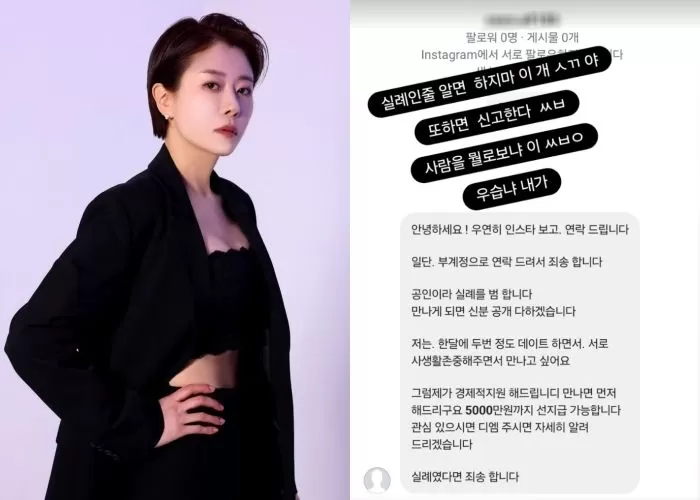 인사이트