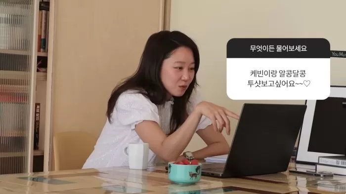 인사이트