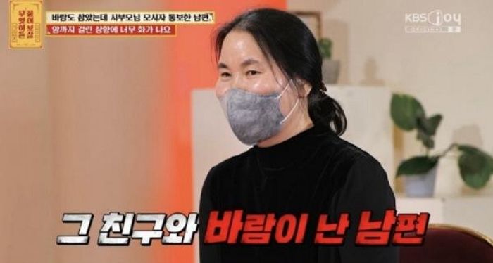 “친구 집에 노팬티+치마 입고 와서 남편 유혹한 절친... 문틈으로 다 봤어요”