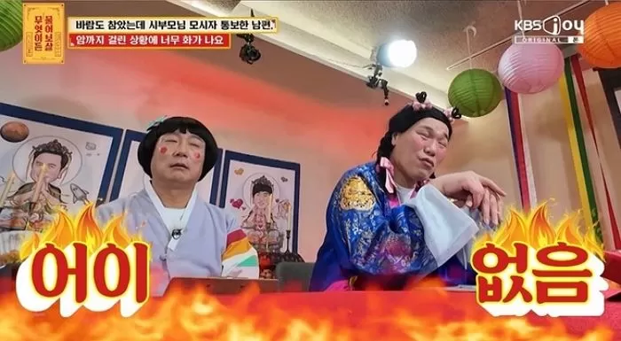 인사이트