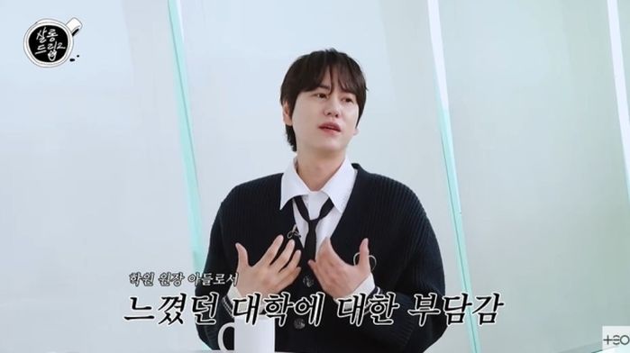 경희대 출신 규현 ‘학벌 콤플렉스’ 고백... 알고 보니 아빠가 학원 원장