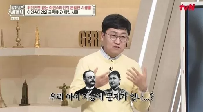인사이트