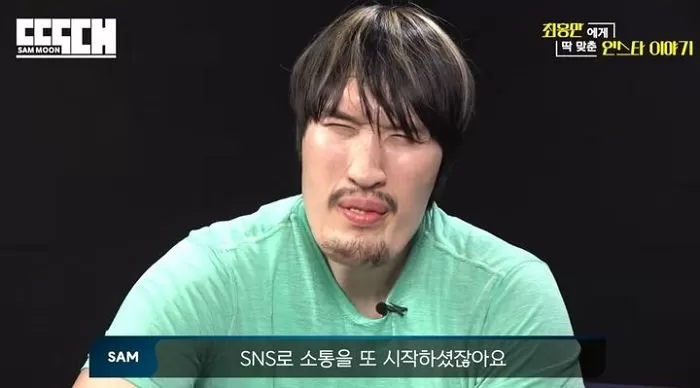 인사이트