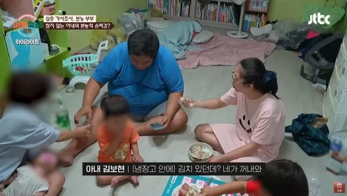 인사이트