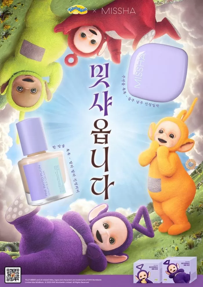 인사이트