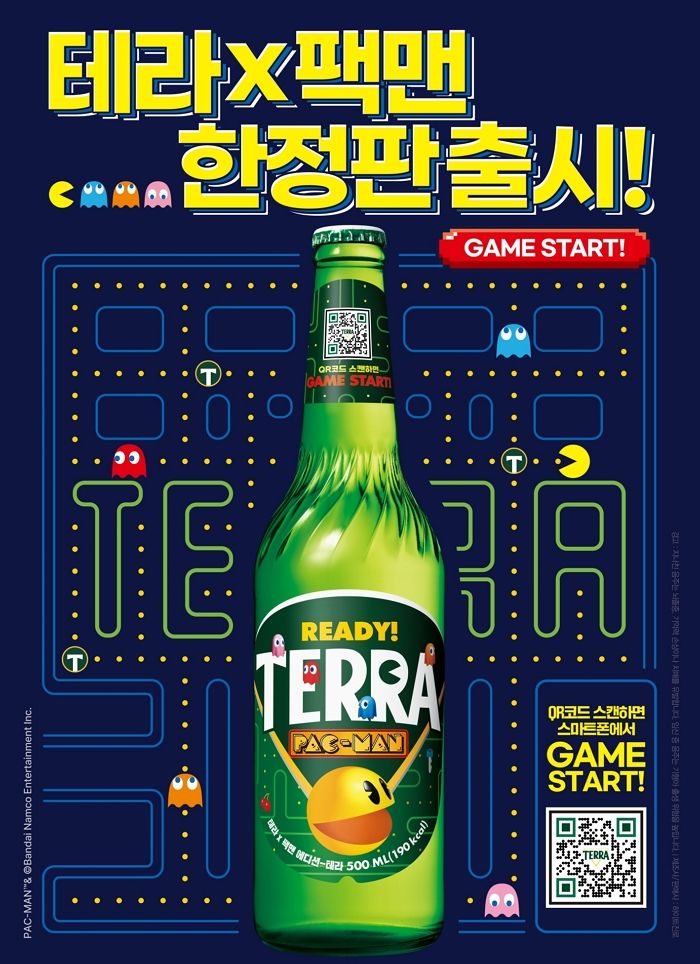 “4050엔 향수, 2030엔 레트로 감성”... 하이트진로, ‘테라X팩맨’ 한정판 에디션 출시