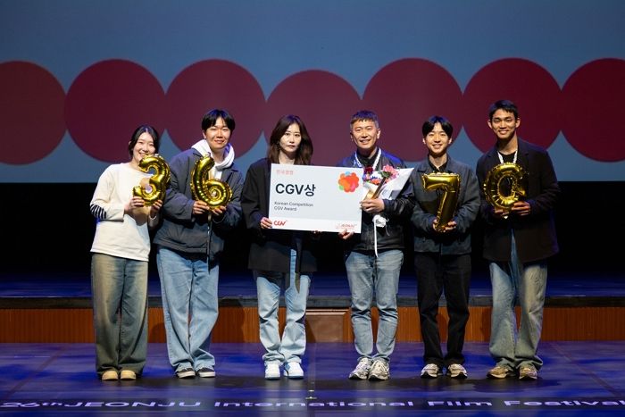 CGV, 전주영화제서 탈북 성소수자 이야기 담은 ‘3670’에 수상