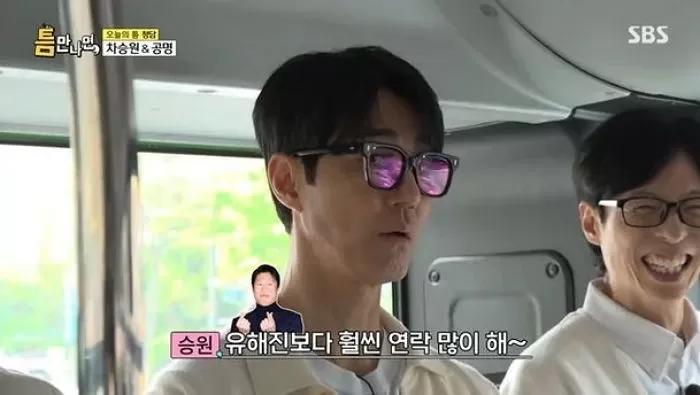 인사이트