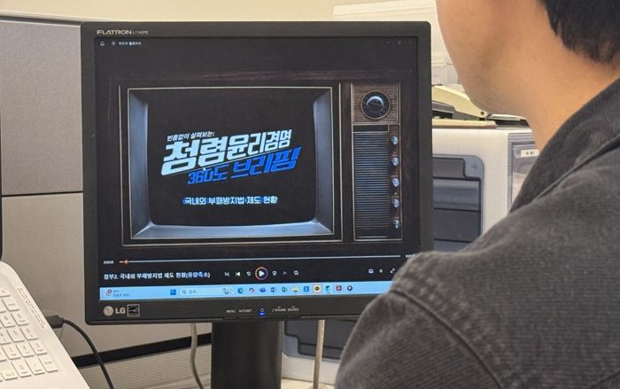남양유업, 준법·윤리경영 교육 온라인 전면 확대... “실무자 참여 폭 넓힌다”