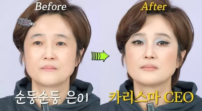 인사이트