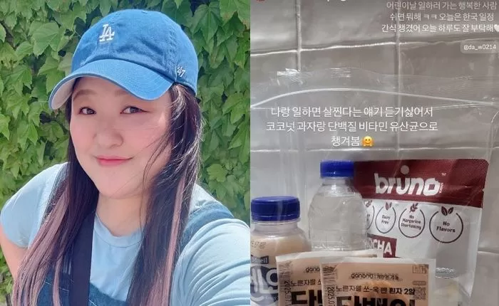 인사이트