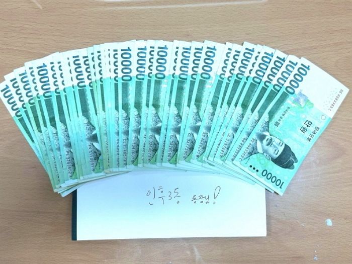 주민센터 들어오더니 ‘흰 봉투’ 주고 나간 남성... 안에는 현금 33만원