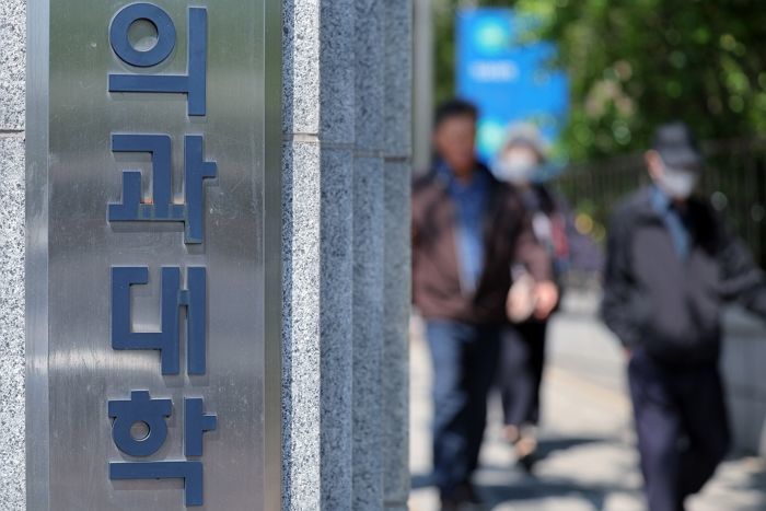 수업 거부해 듣지도 않으면서... ‘국가장학금’ 신청한 의대생, 4600명 넘어