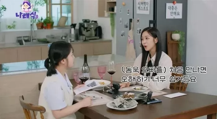 인사이트
