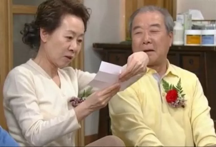인사이트