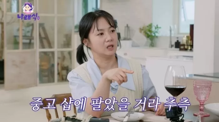 인사이트