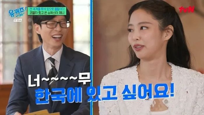 코첼라 무대 찢고 한국 돌아온 제니 “김밥 6줄 시켜서 라면이랑 먹었다”
