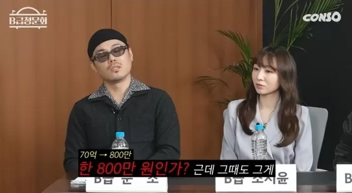 인사이트