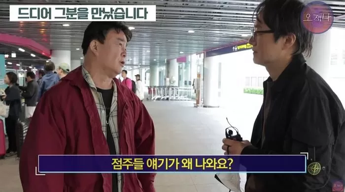 인사이트