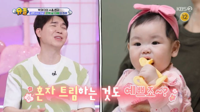 ‘친형 소송’ 박수홍, 생후 180일 딸 보며... “엄마라는 존재 존경하게 돼”